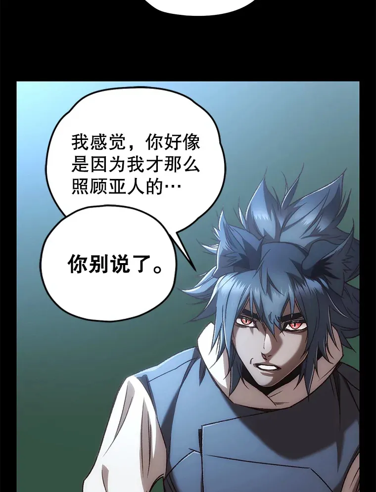 19.卢银河的回忆66
