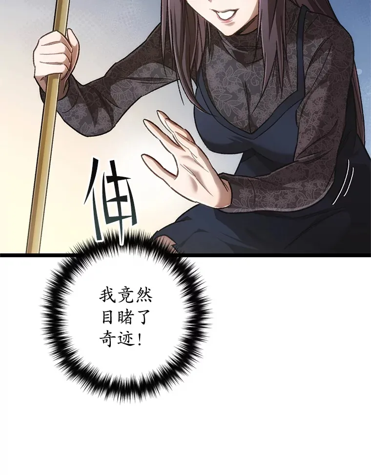 10.击败海怪131