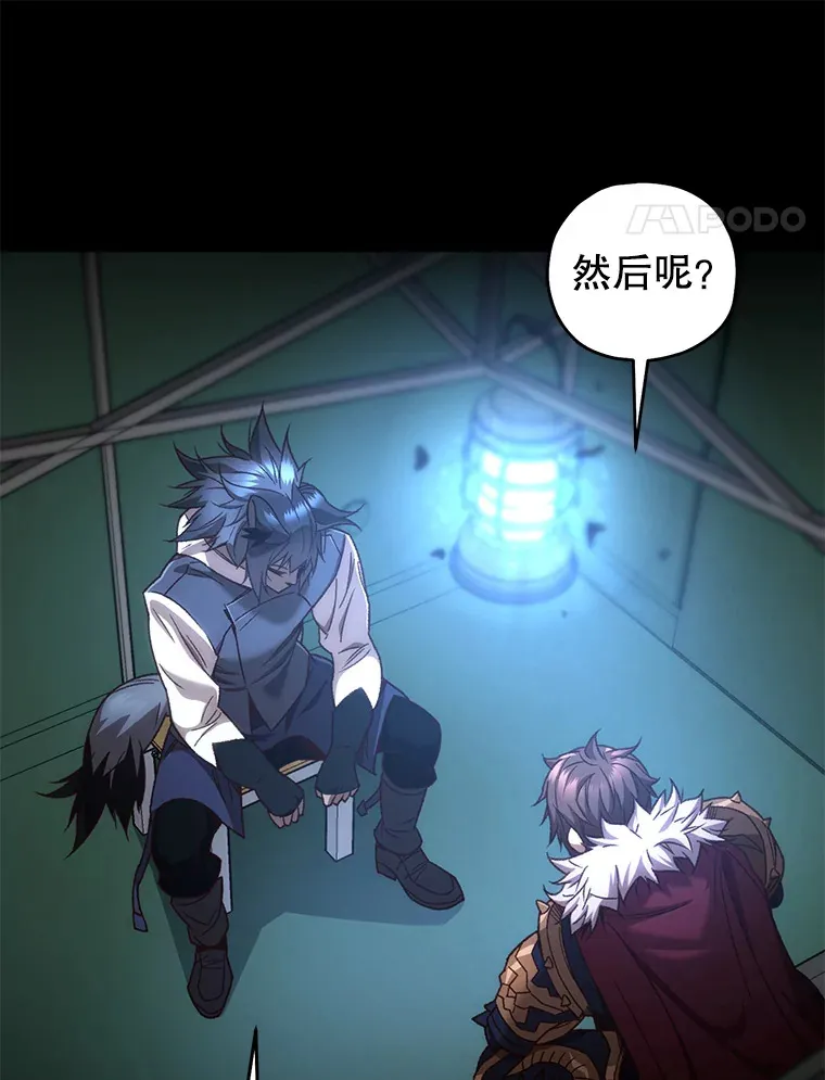 19.卢银河的回忆64