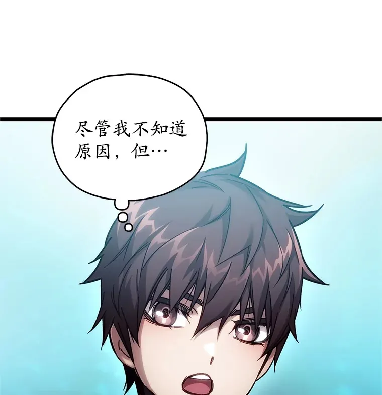 4.进入幼儿园110