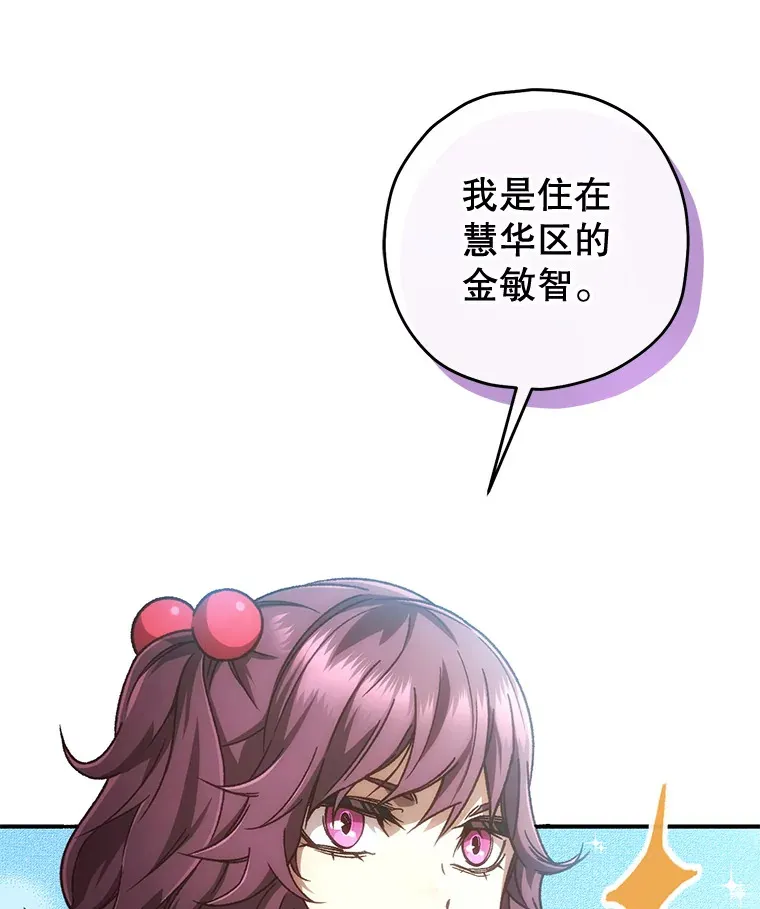 18.进入小学25
