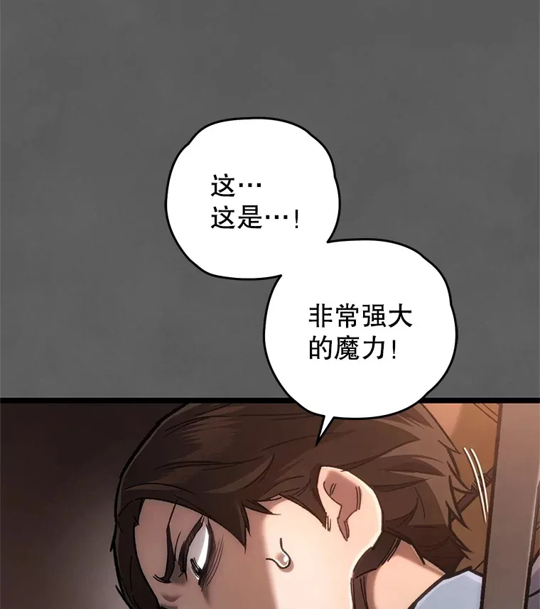9.阎魔出现29