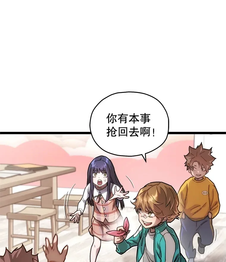4.进入幼儿园57