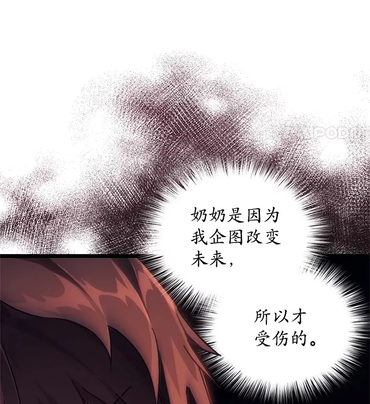 5.未来无法被改变67