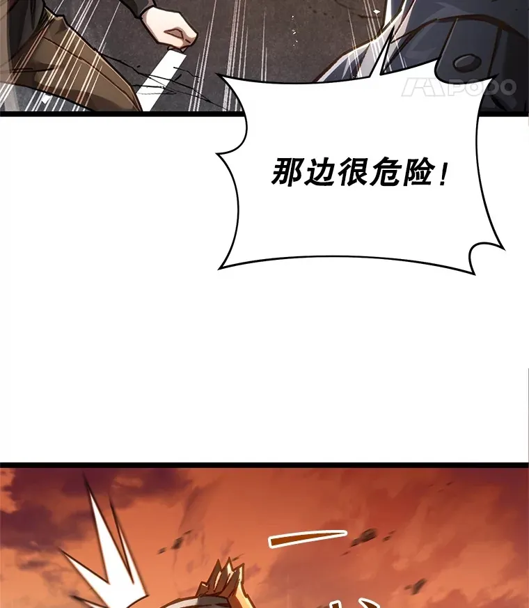 7.迎击海怪21