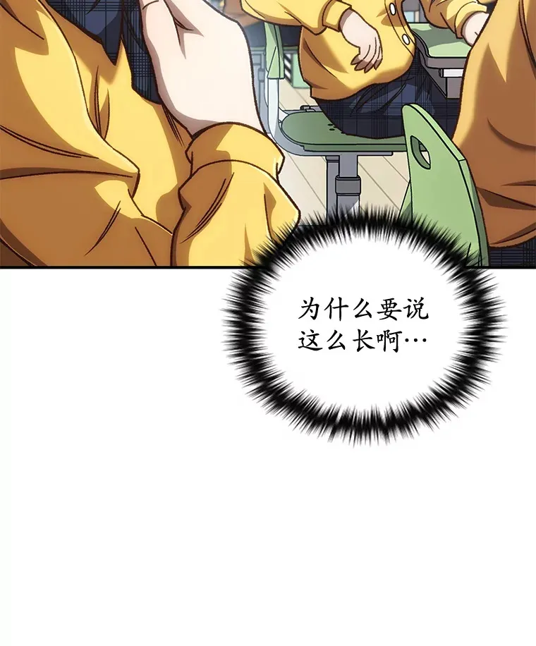 18.进入小学29