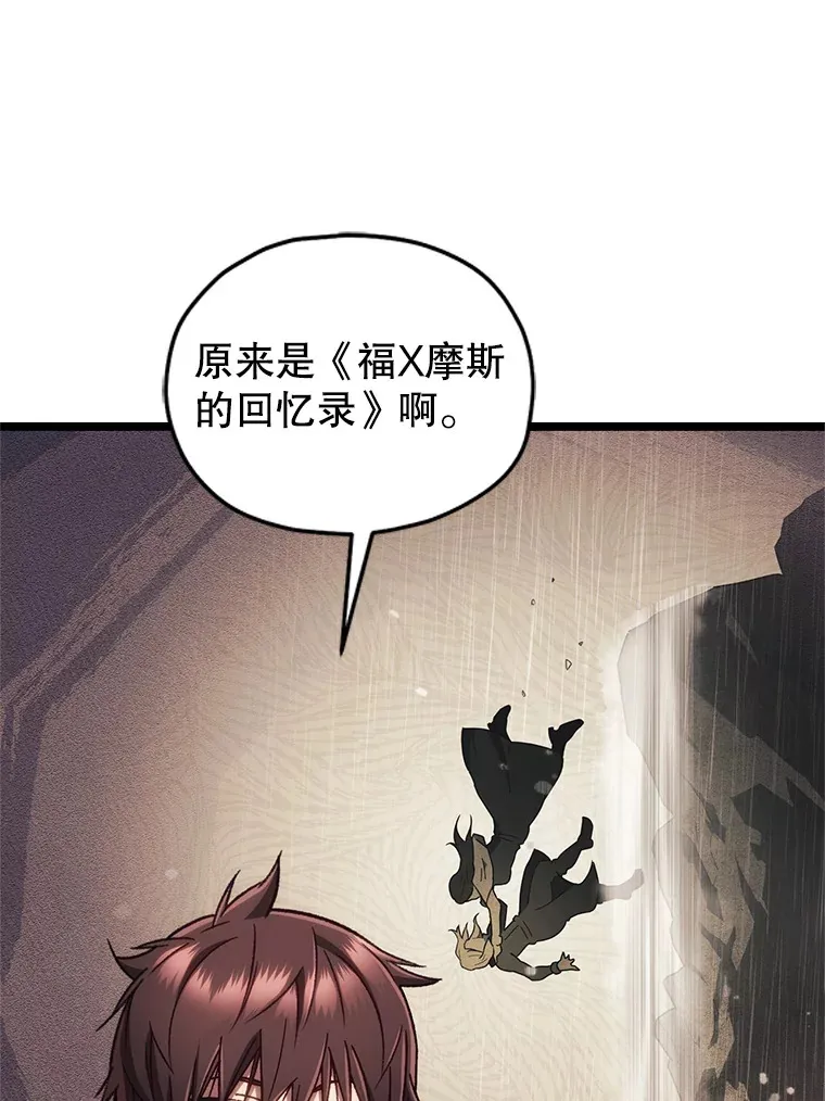 13.孩子们的游戏55