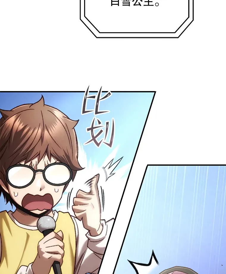 17.才艺表演会65