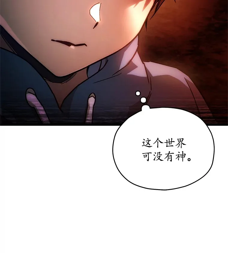 3.仙女现身128
