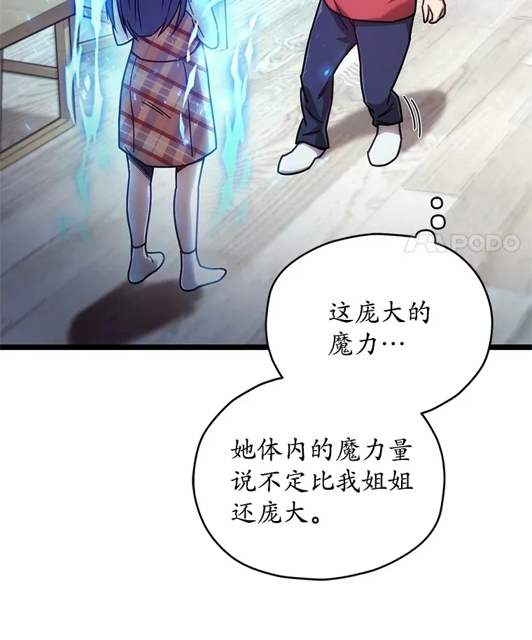 4.进入幼儿园104