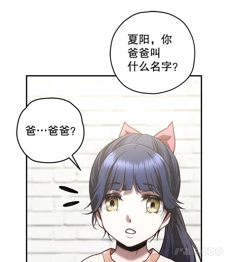 18.进入小学105