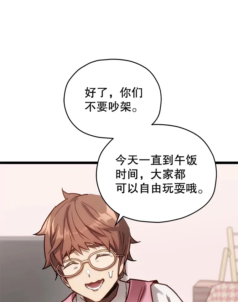 4.进入幼儿园22