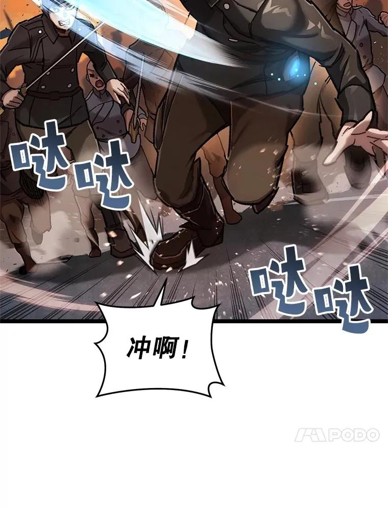 6.怪物来袭13