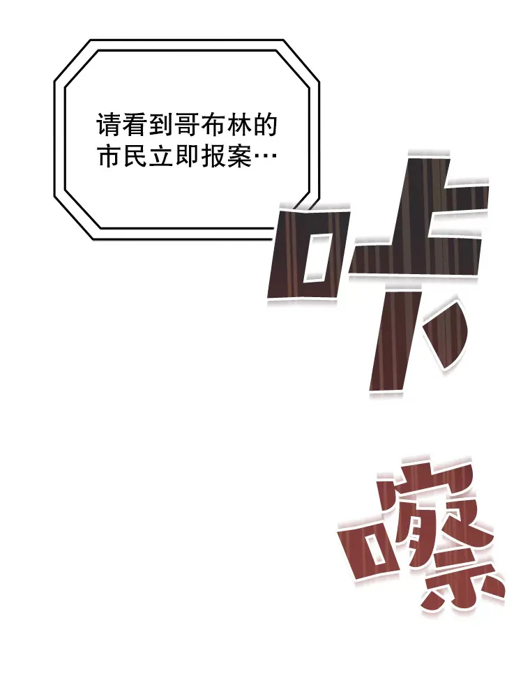 13.孩子们的游戏159