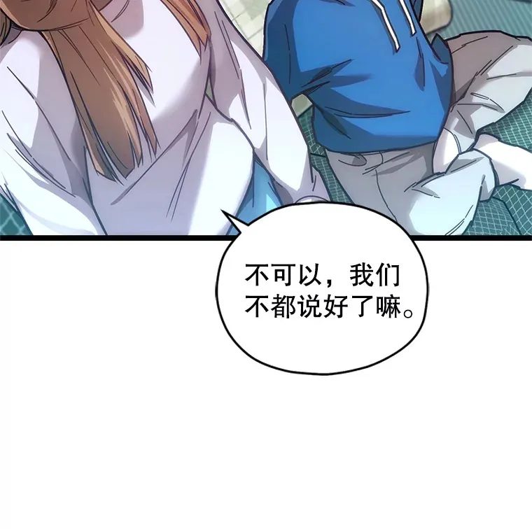 3.仙女现身26