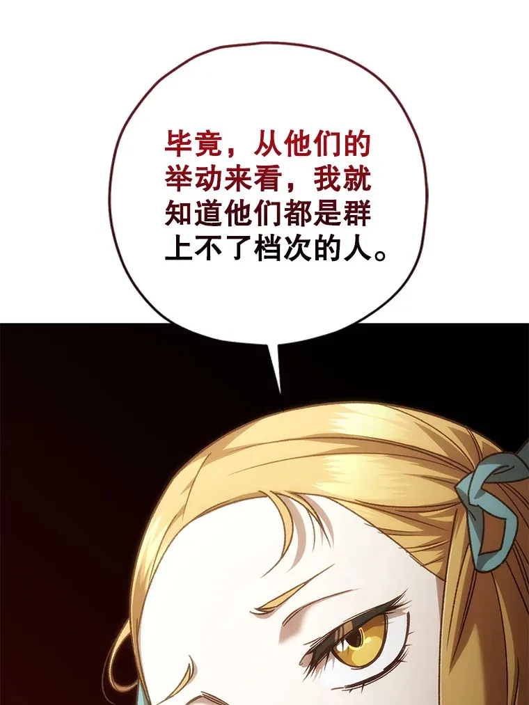 19.卢银河的回忆175