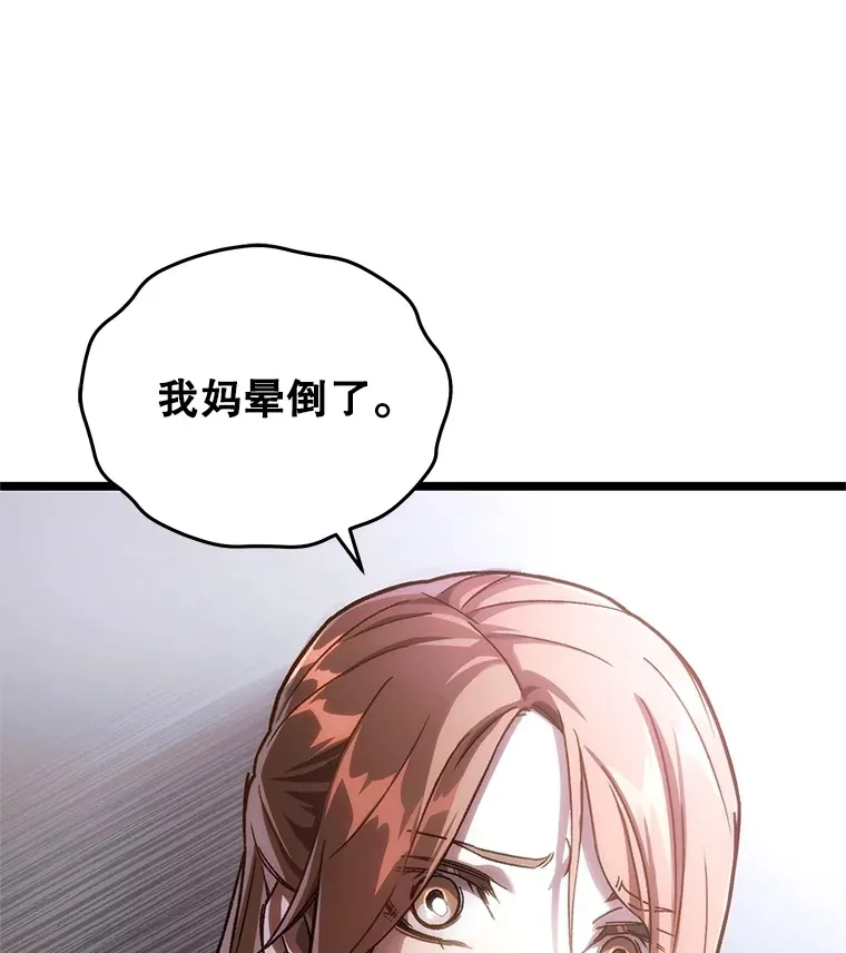 5.未来无法被改变51