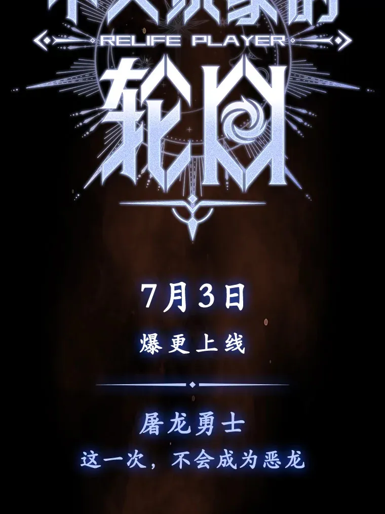 0.序章23
