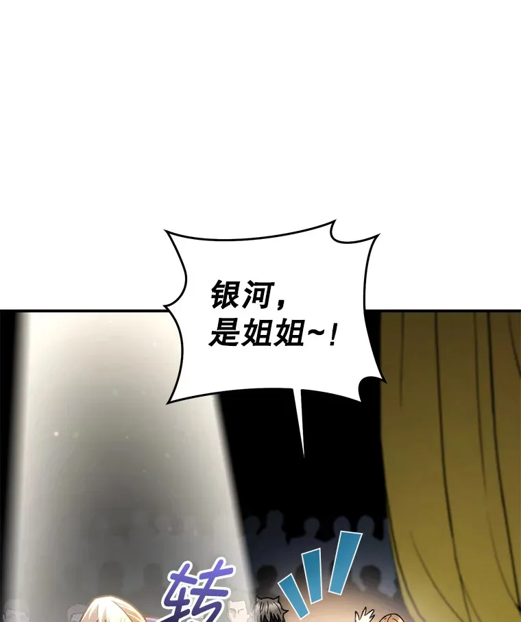 17.才艺表演会111