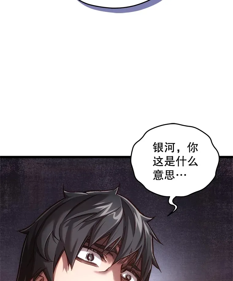 6.怪物来袭124