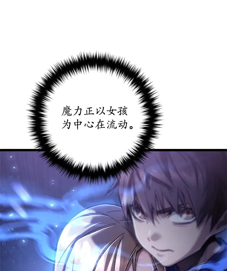 9.阎魔出现126