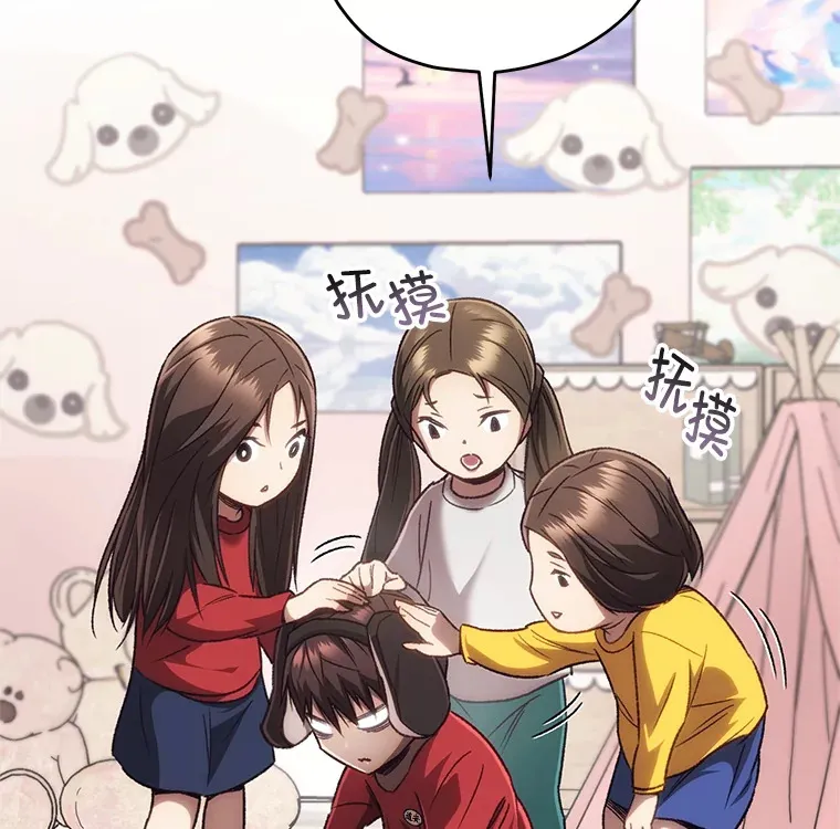 13.孩子们的游戏29