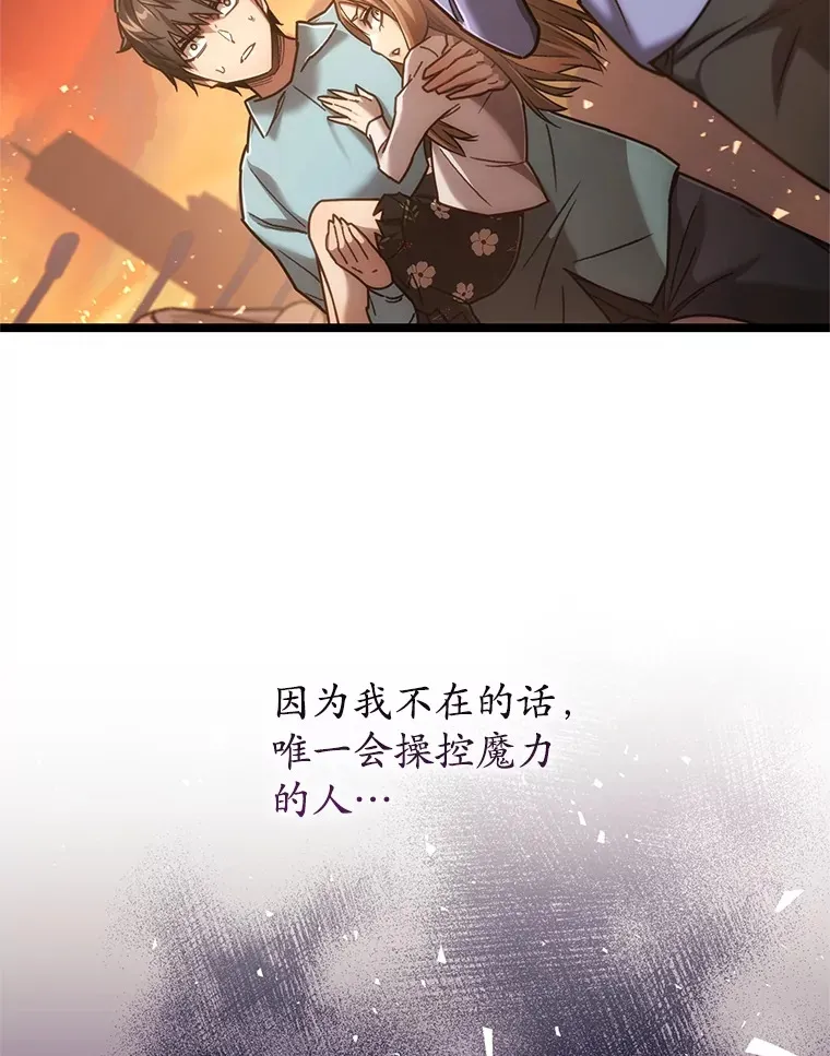 6.怪物来袭129