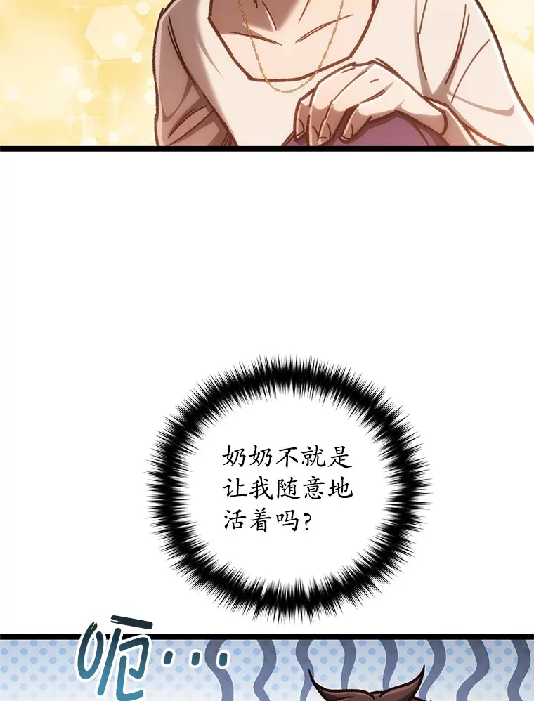 12.见到奶奶115