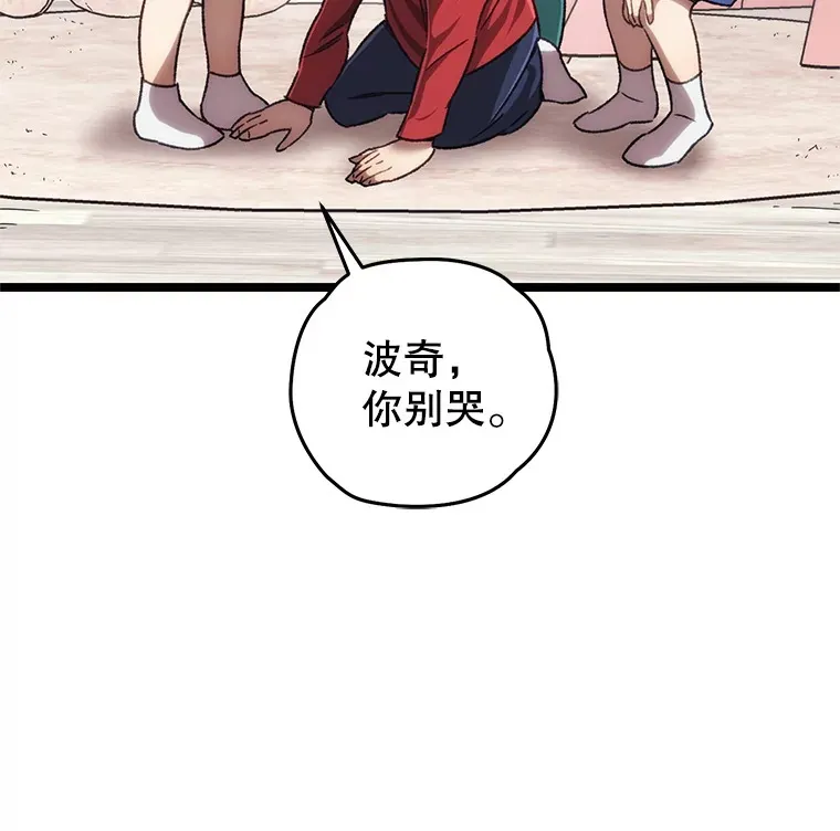 13.孩子们的游戏30