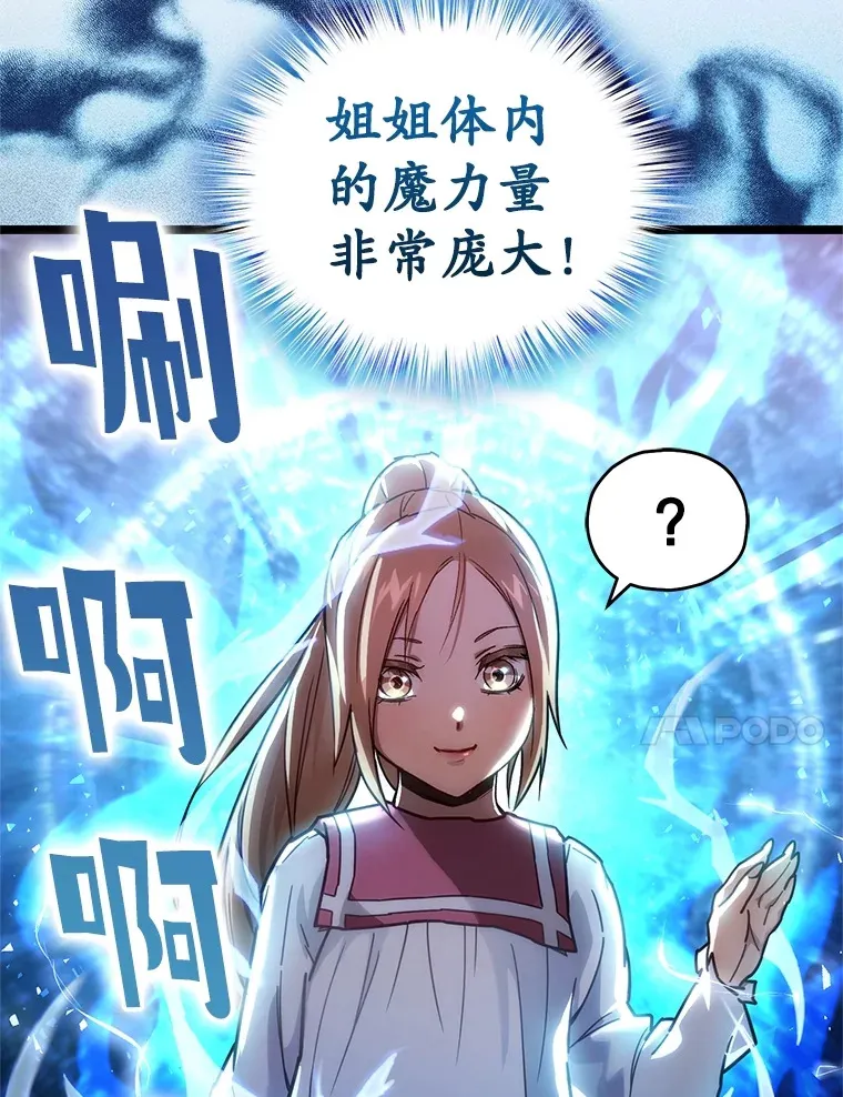 2.我来保护你30