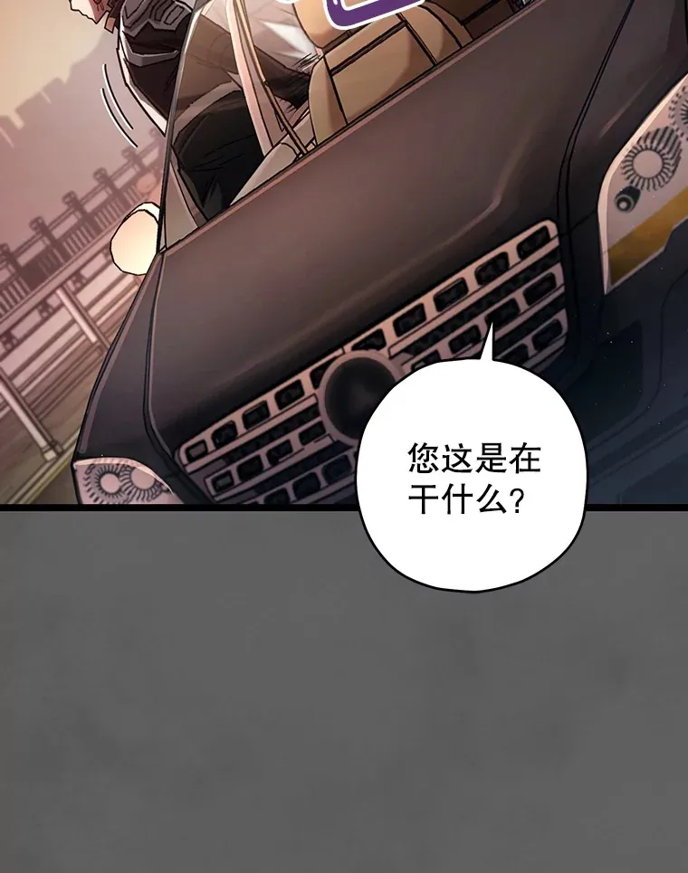 9.阎魔出现53