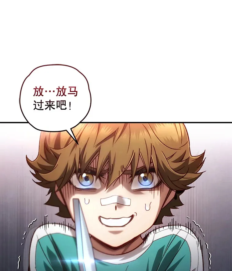 15.哥布林出没114