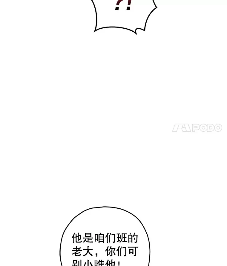 18.进入小学176