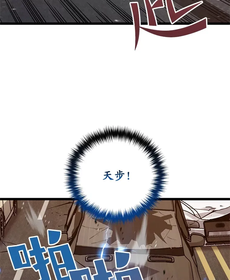 7.迎击海怪4