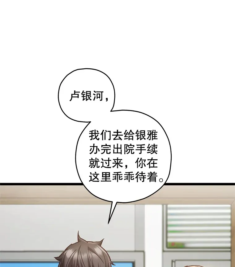11.住院73