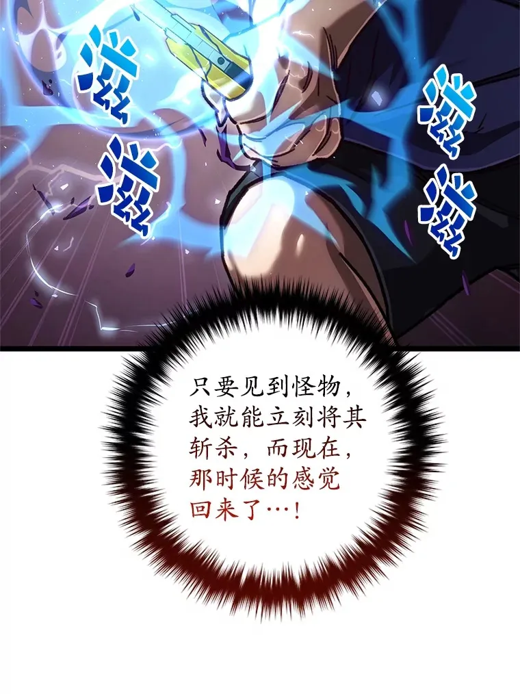 7.迎击海怪67