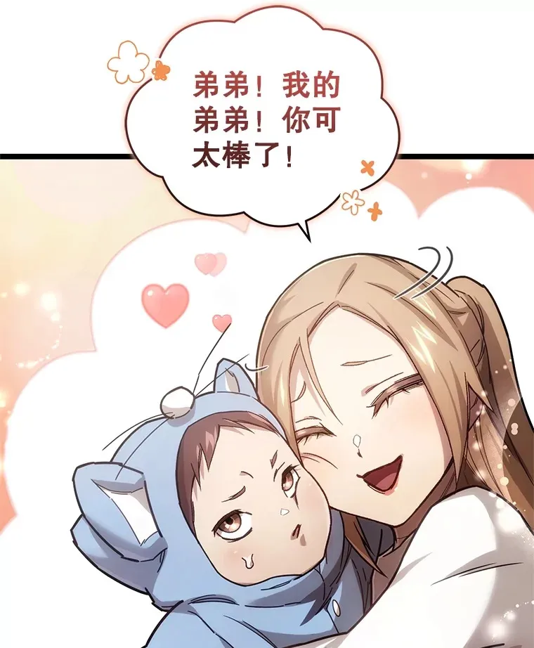 2.我来保护你18