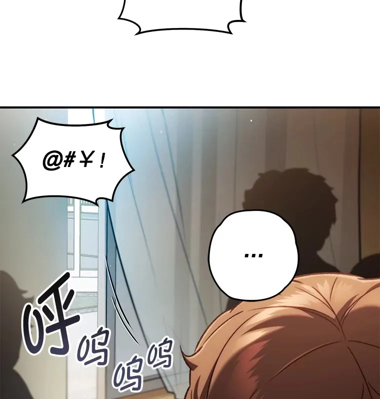 15.哥布林出没63