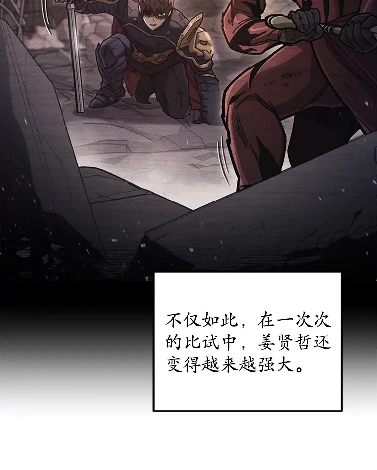 10.击败海怪29