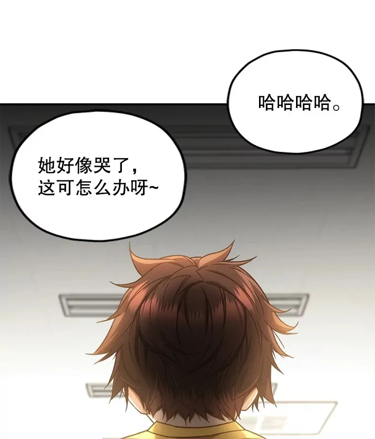 19.卢银河的回忆52