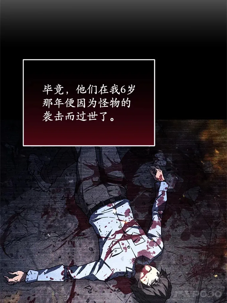 1.回到过去174
