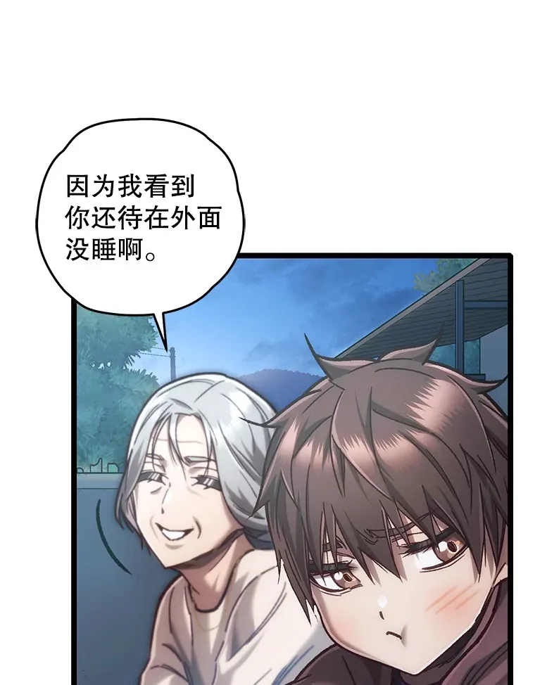 12.见到奶奶54