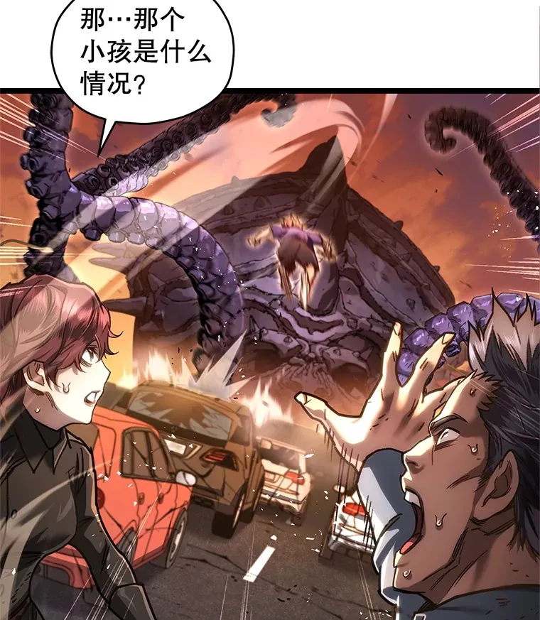 7.迎击海怪20