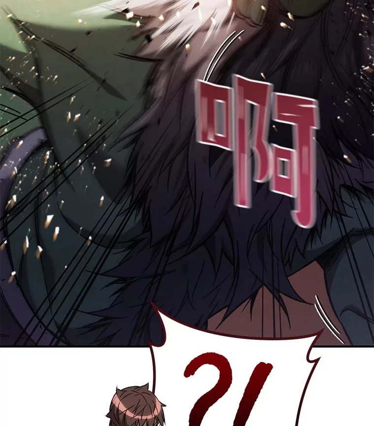 15.哥布林出没20