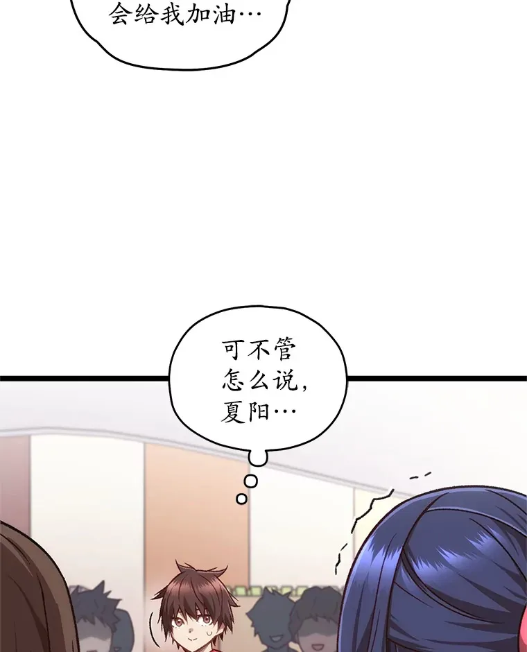 13.孩子们的游戏95