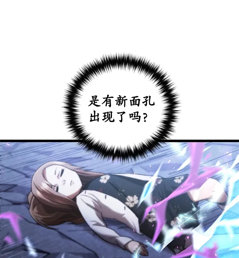 9.阎魔出现95