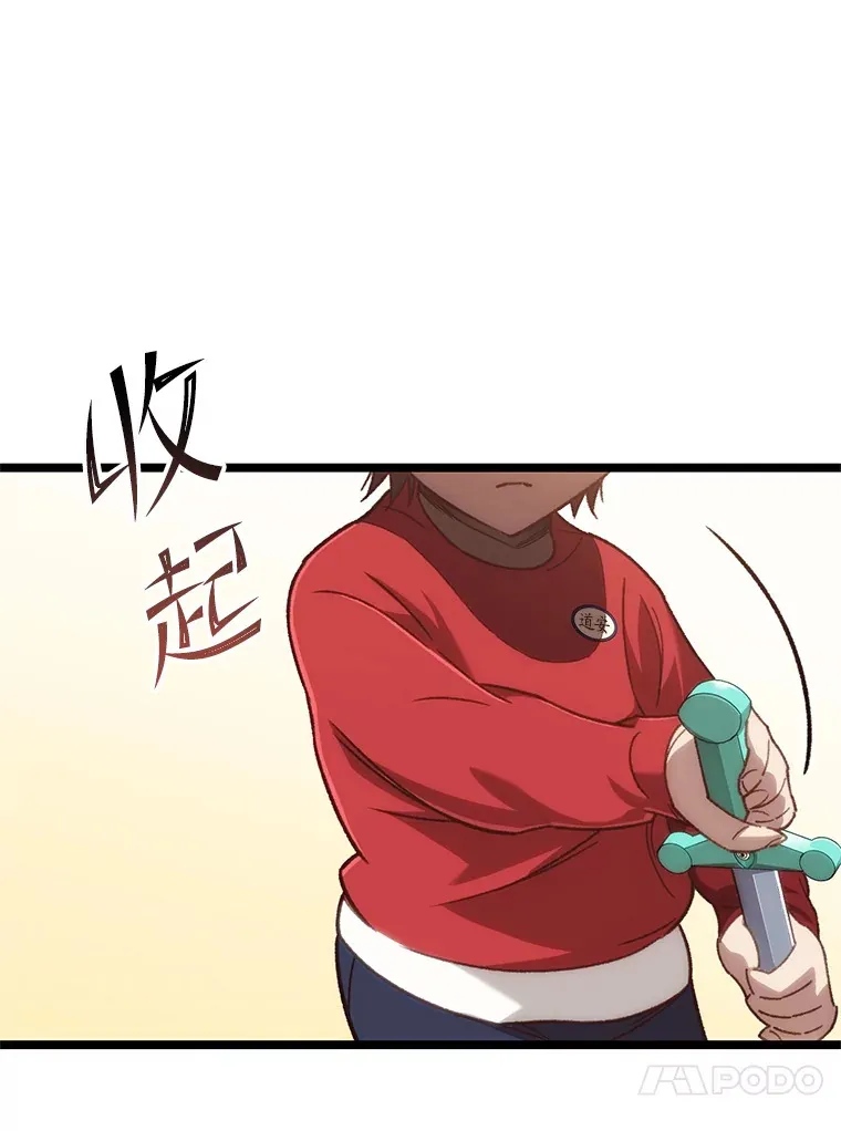 13.孩子们的游戏125