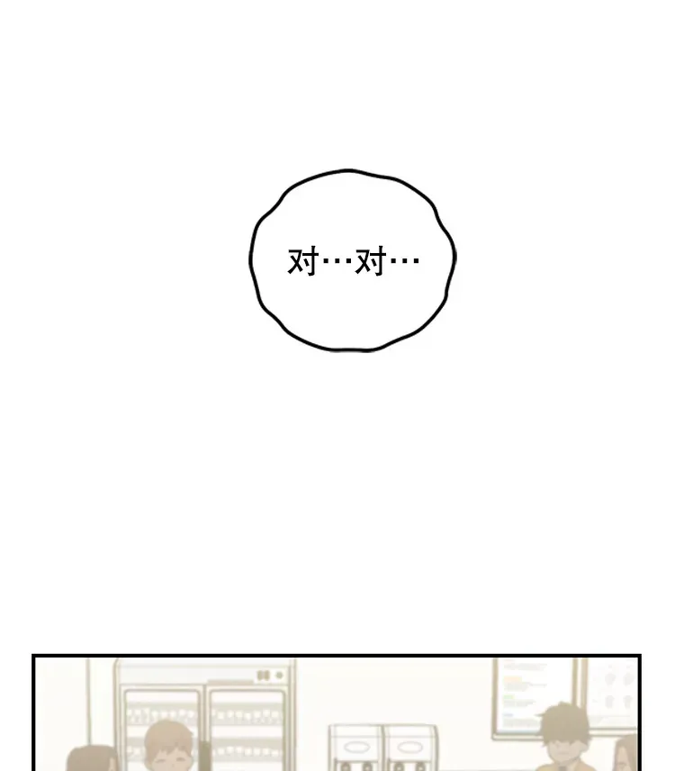 19.卢银河的回忆45