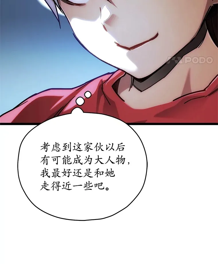 4.进入幼儿园115