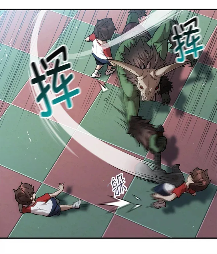 15.哥布林出没12